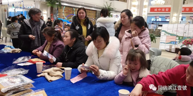 暖手暖心，暖你所愛，濱江壹號快樂溫暖送給你