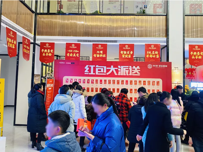 豪宅頭等艙，驚喜不停歇|同信?愛家壹號紅包墻之后，驚喜雙色球火熱來襲