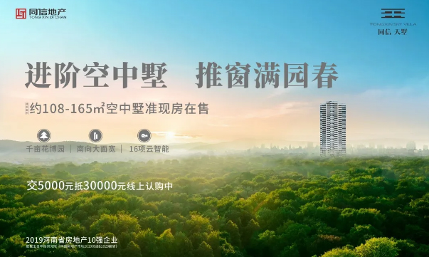 你知道三月的春天是什么味道嗎？也許答案就在你的廚房里