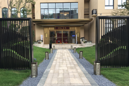 示范區(qū)煥新升級 | 品東方古韻，享詩意人生